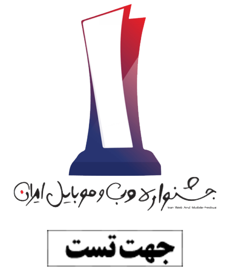 کسب‌وکار معتبر