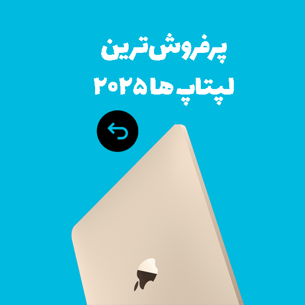 تکی با قیمت عمده